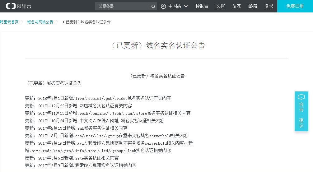 QQ截图20180205142112.jpg